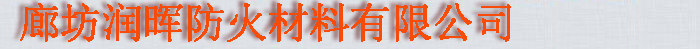 溫州永仕機(jī)械有限公司